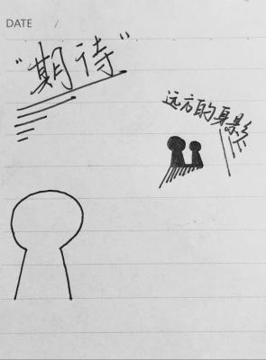 期待远方出现的身影