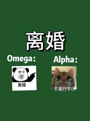 离婚