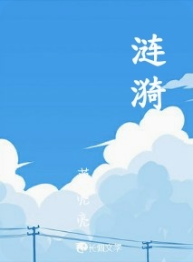 涟漪