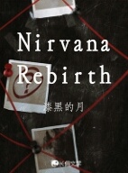 Nirvana Rebirth作品封面