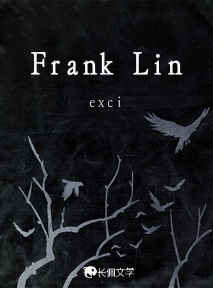 Frank Lin