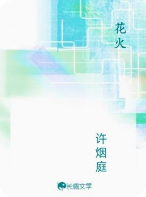 怪我