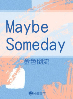 Maybe Someday作品封面