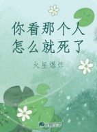 末法时代来袭