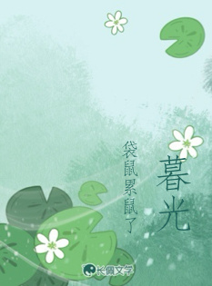 暮光