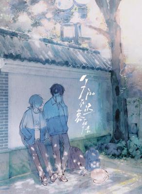 夕阳在迟暮死去
