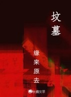 伤疤