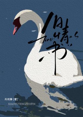 旧情书