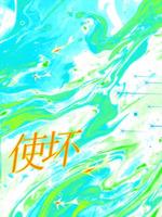 黎明之后_冰块儿著_长佩文学网