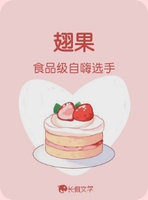 翅果