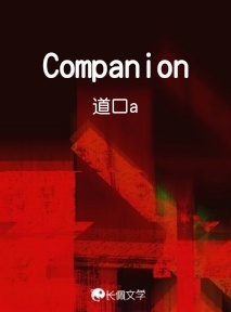 Companion