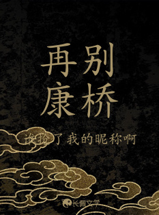 再别康桥