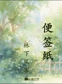 便签纸