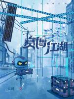 SG赛博江湖