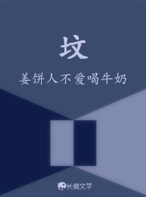 坟