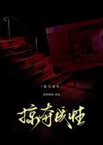 南风至北山_个人空间_长佩文学网