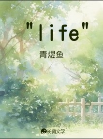  "life"