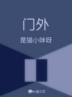 门外