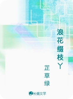 芷仪