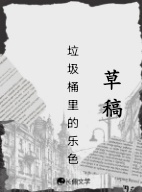 草稿