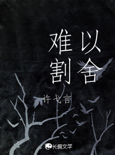 歎異抄・執持抄・口伝抄・改邪鈔 (東洋文庫0033) | 親鸞, 石田