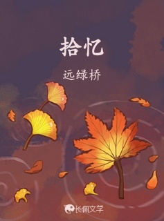 短篇合集