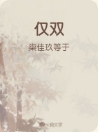 仅双