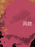 吹风