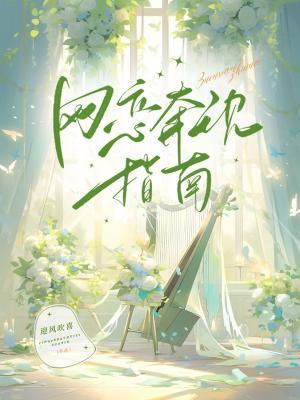 网恋奔现指南