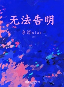 无法告明