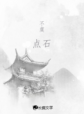 不虞