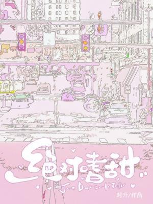 绝对嗜甜