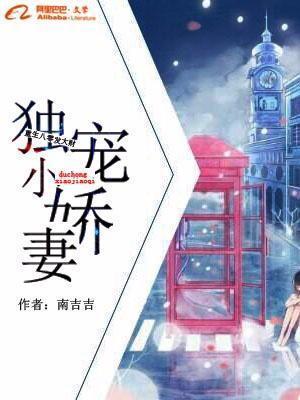 独宠小娇妻：重生八零发大财
