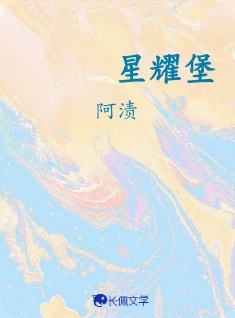 写着玩