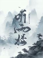 听雨楼
