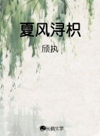浔枳