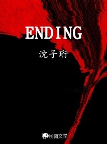 ENDING