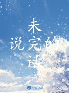 你，好不好