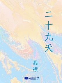 老师，请和我吻别一下