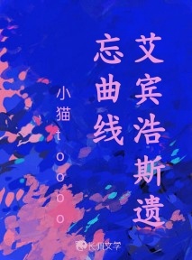 艾宾浩斯遗忘曲线