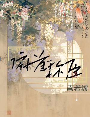 俯首称臣