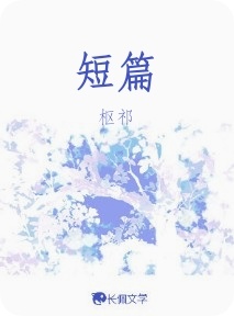 浮花