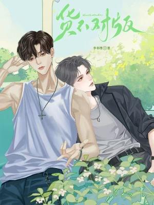 货不对版