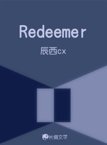 Redeemer