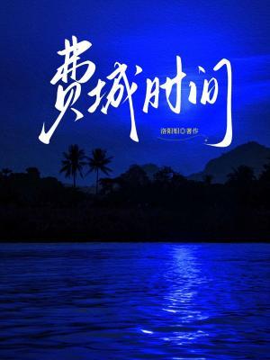 费城时间