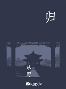 归