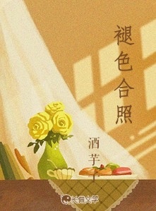 褪色合照【完结】