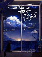 声声误我