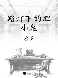 长街小巷人家_俞天言著_长佩文学网