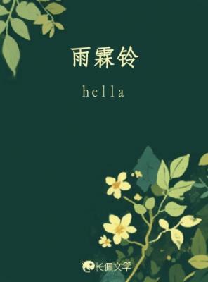 雨霖铃